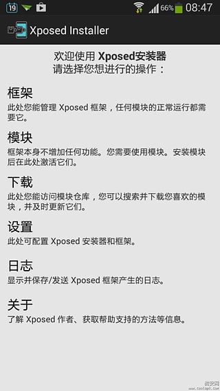 截图1